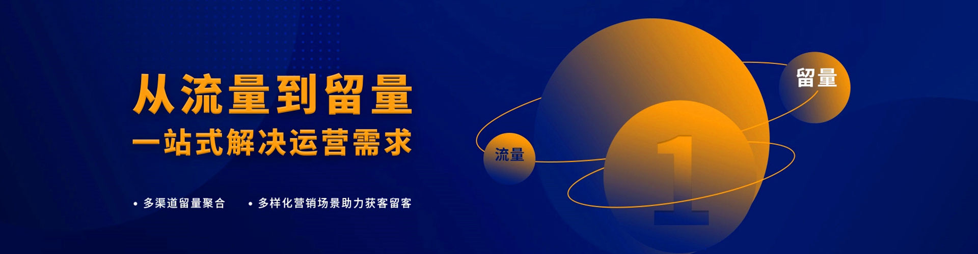 阳朔信息流优化