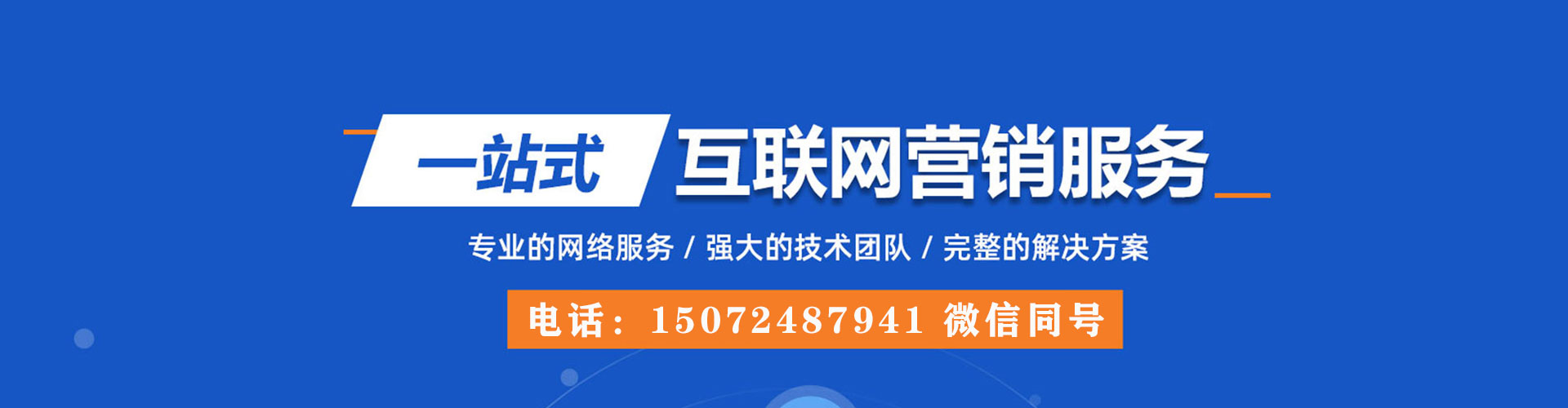阳朔百度推广平台