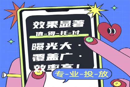 信息流广告推广未来趋势与案例预测